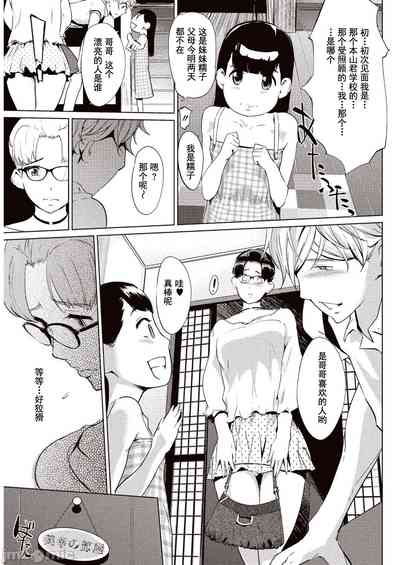 第32頁圖