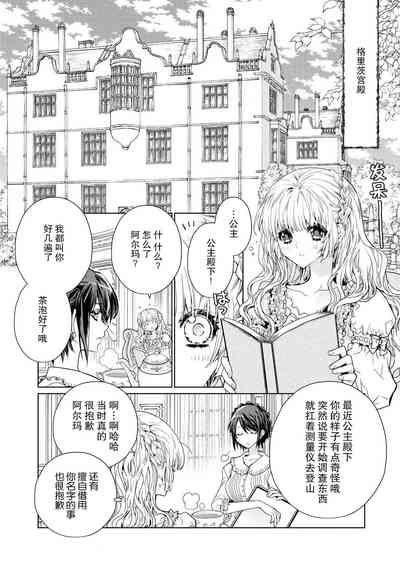 第32頁圖