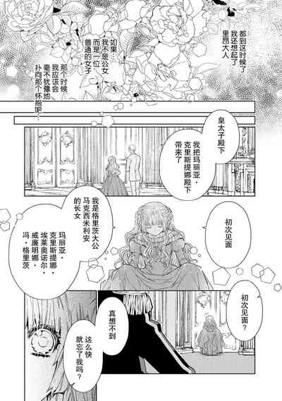 第40頁圖