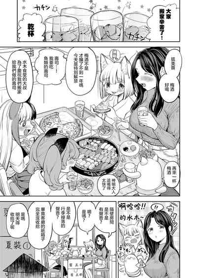 第12页图