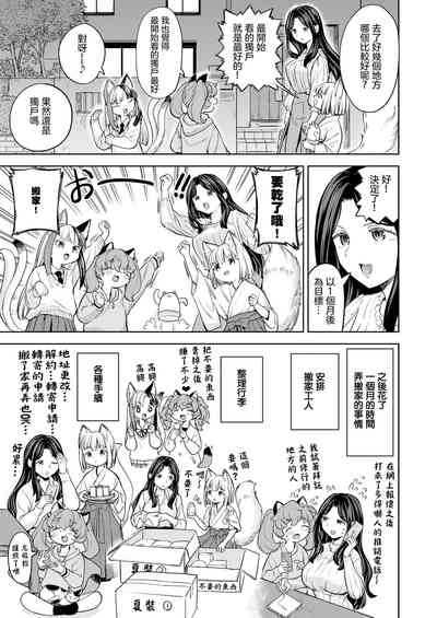 第8页图