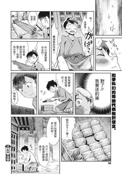 第20頁圖