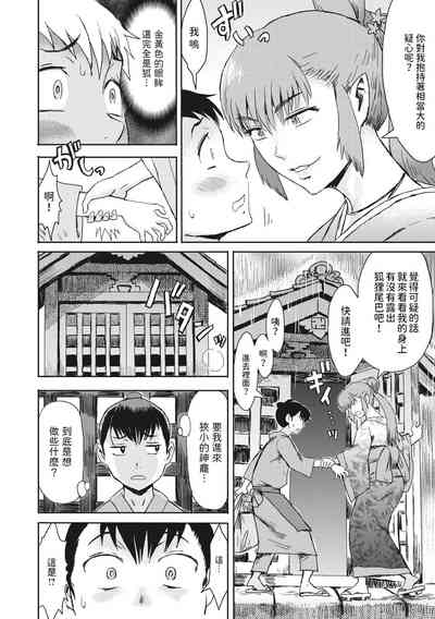 第4頁圖