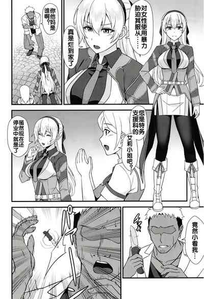 第4页图