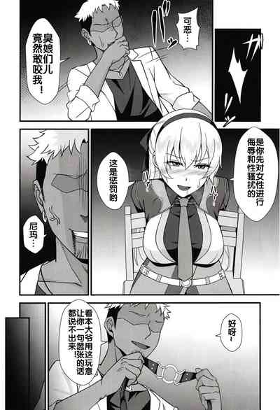 第8页图