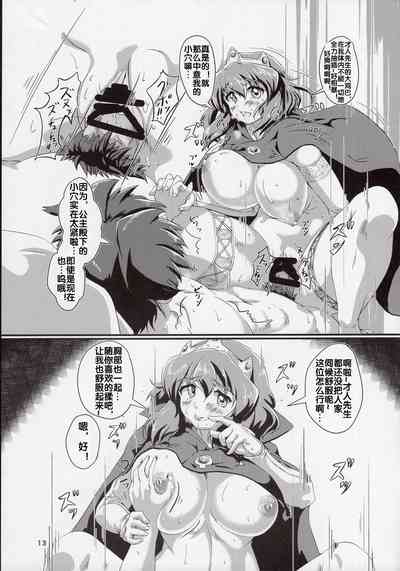 第12頁圖