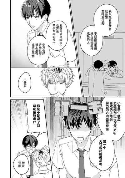 第68頁圖
