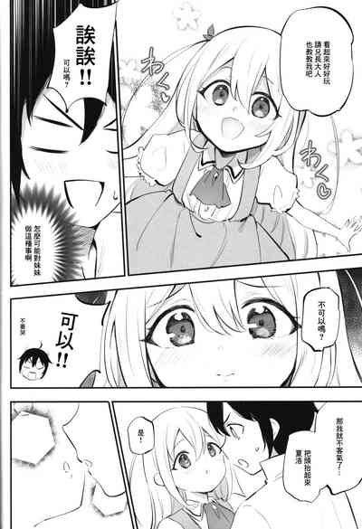 第4页图