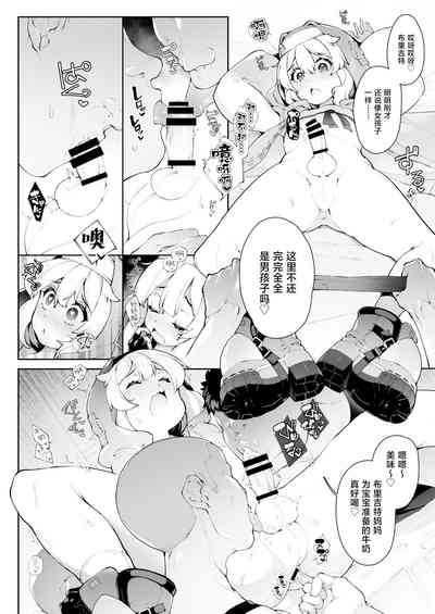 第4頁圖
