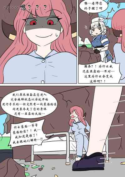 第12頁圖