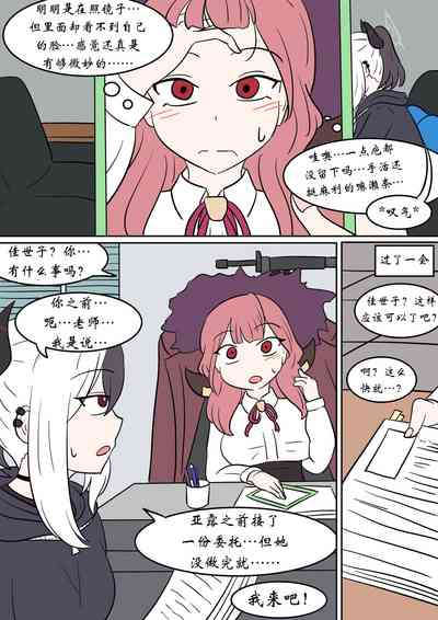 第4頁圖