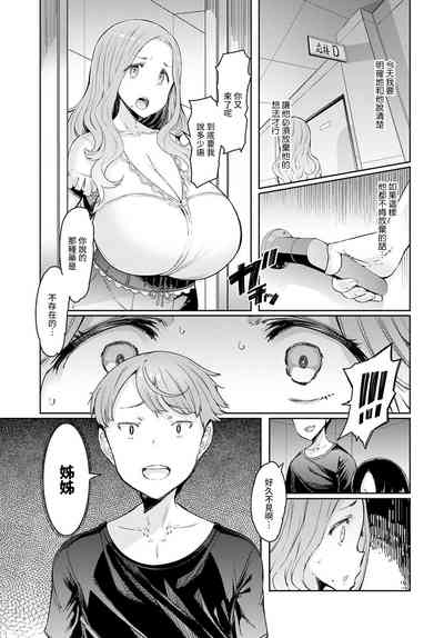 第88頁圖