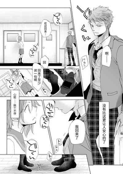 第24頁圖