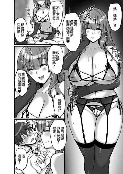 第12页图