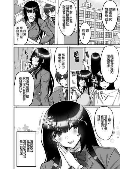 第4页图