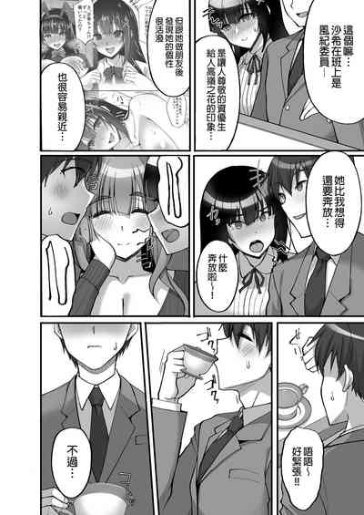 第8页图