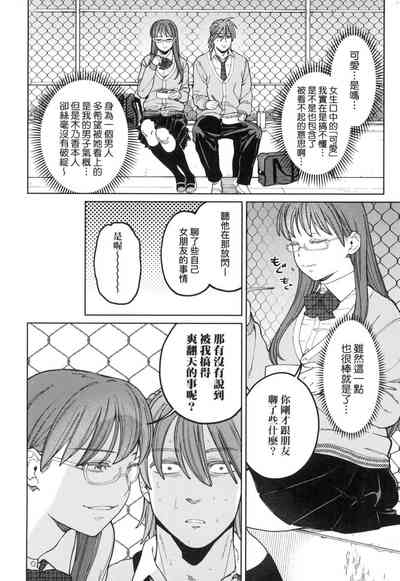 第112頁圖