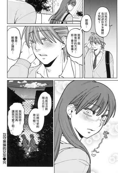 第136頁圖