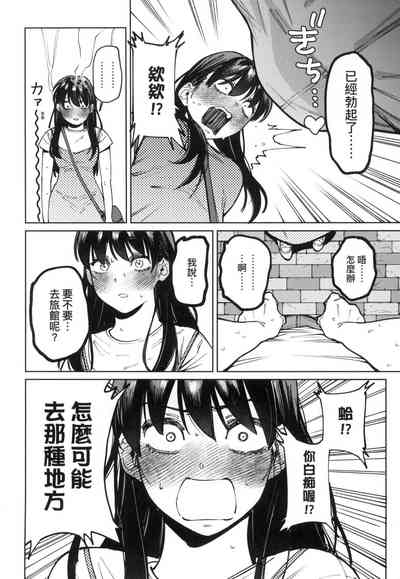 第88頁圖