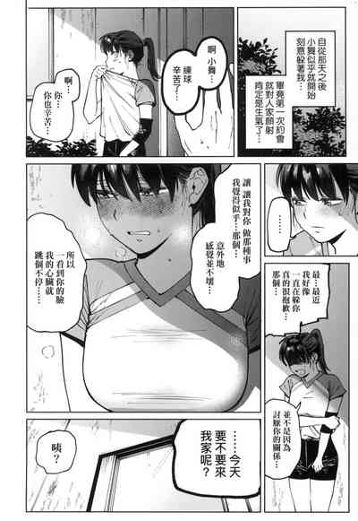 第92頁圖