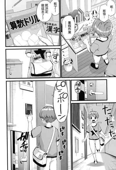 第120頁圖
