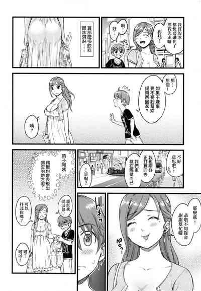 第12頁圖
