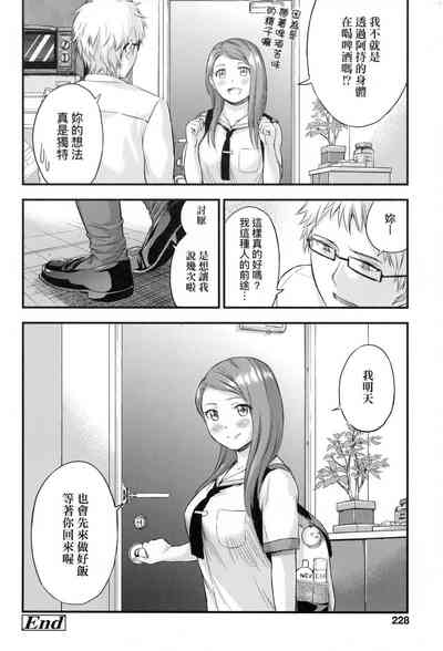 第232頁圖
