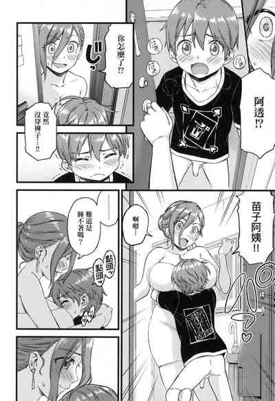 第28頁圖