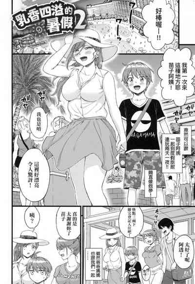 第60頁圖