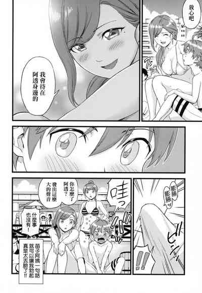 第64頁圖