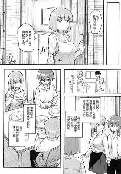 第100頁 封面 - HaSM.cc