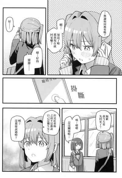 第108頁 封面 - HaSM.cc