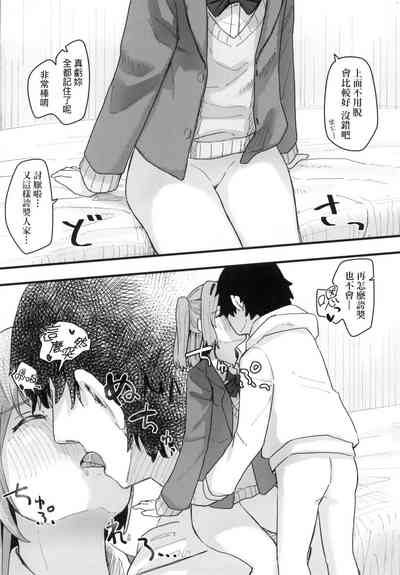 第112頁 封面 - HaSM.cc
