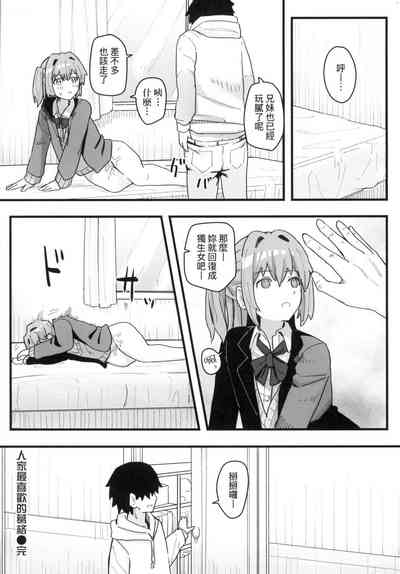 第116頁 封面 - HaSM.cc