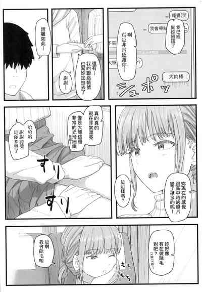 第120頁 封面 - HaSM.cc