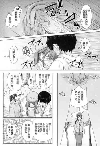第12頁 封面 - HaSM.cc
