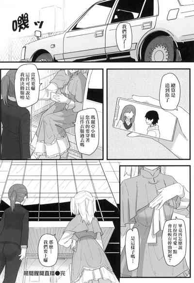 第136頁 封面 - HaSM.cc