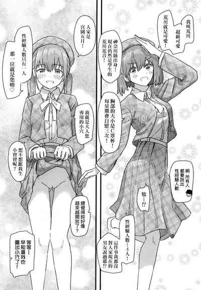 第140頁 封面 - HaSM.cc