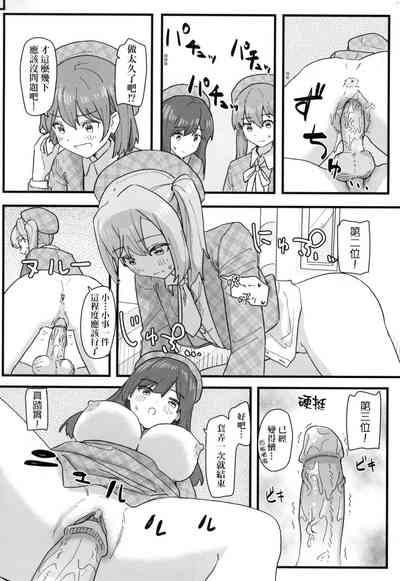 第144頁 封面 - HaSM.cc