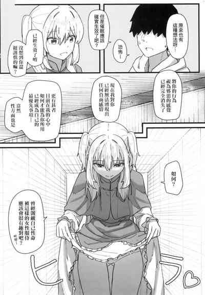 第152頁 封面 - HaSM.cc
