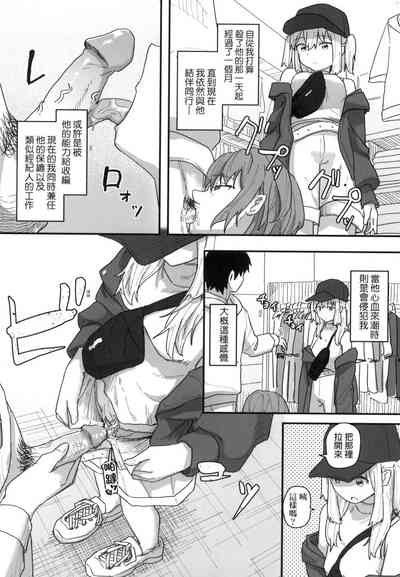 第160頁 封面 - HaSM.cc