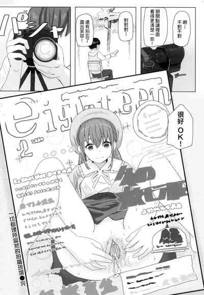 第16頁 封面 - HaSM.cc