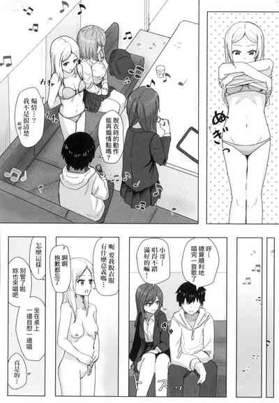 第20頁 封面 - HaSM.cc