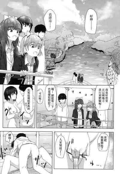 第32頁 封面 - HaSM.cc