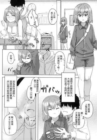 第48頁 封面 - HaSM.cc