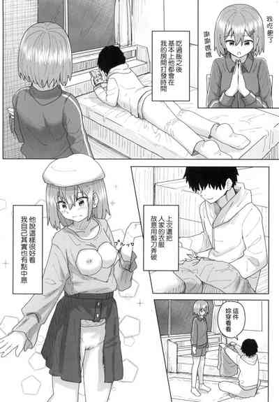 第52頁 封面 - HaSM.cc