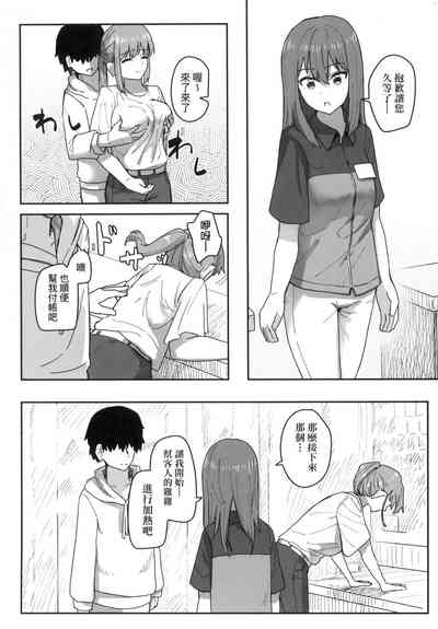 第60頁 封面 - HaSM.cc