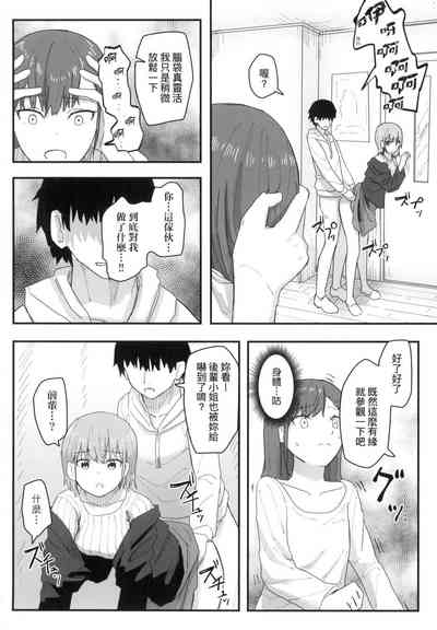 第80頁 封面 - HaSM.cc