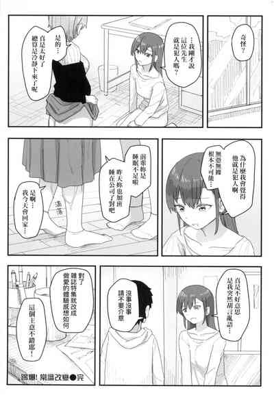 第84頁 封面 - HaSM.cc