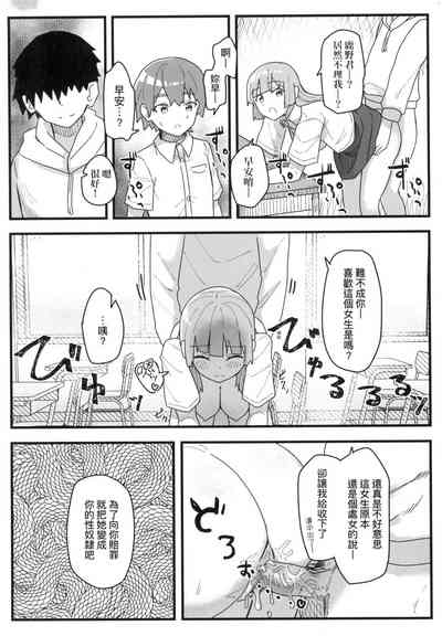 第88頁 封面 - HaSM.cc